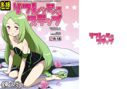 Download Refresh Step