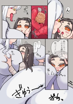 Page 1 of Lamia vore