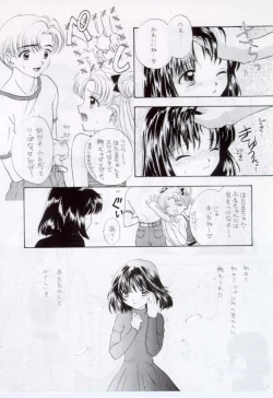 Page 10 of Nozomi Kanae Tamae