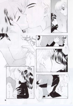 Page 19 of Nozomi Kanae Tamae