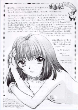 Page 53 of Nozomi Kanae Tamae