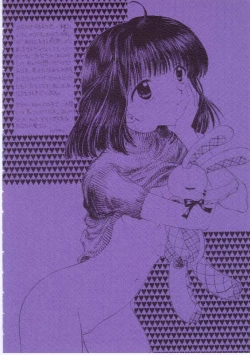 Page 6 of Nozomi Kanae Tamae