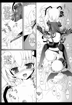 Page 17 of PANCHU PANCHU