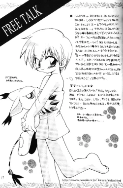 Page 15 of MY FAVOURITE