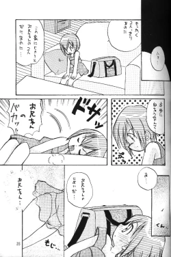 Page 33 of MY FAVOURITE