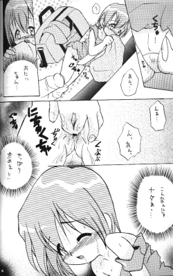 Page 34 of MY FAVOURITE