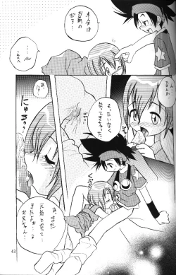 Page 41 of MY FAVOURITE