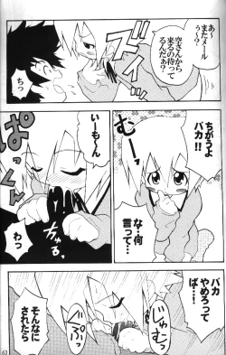 Page 61 of MY FAVOURITE