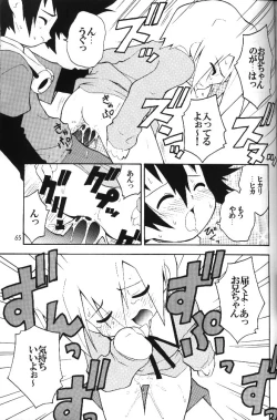 Page 63 of MY FAVOURITE