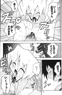 Page 65 of MY FAVOURITE