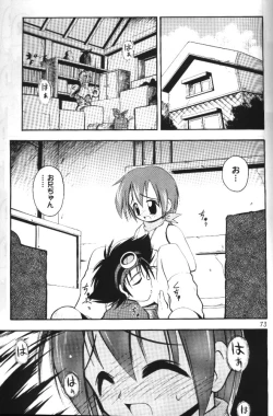 Page 71 of MY FAVOURITE