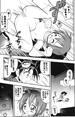 Page 73 of MY FAVOURITE