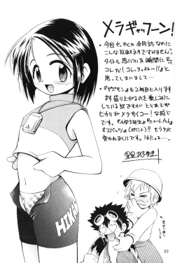 Page 81 of MY FAVOURITE