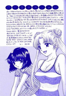 Page 31 of Nozomi No Nakuranai Sekai