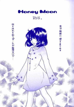Page 7 of Nozomi No Nakuranai Sekai