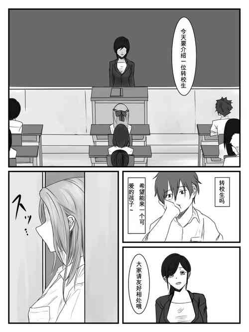 Download Hokago Jikan Teishi 3