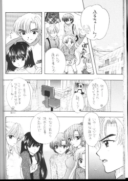 Page 26 of Nozomi No Nakuranai Sekai