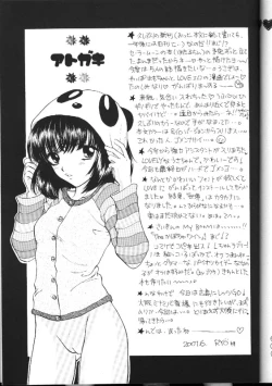Page 37 of Nozomi No Nakuranai Sekai