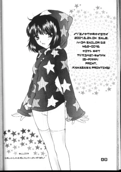 Page 38 of Nozomi No Nakuranai Sekai