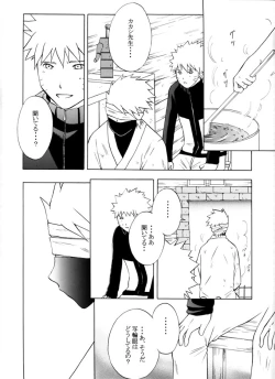 Page 30 of Taieki Gunjin