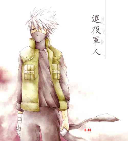 Download Taieki Gunjin