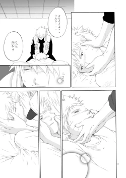 Page 10 of Suki o Oshiete