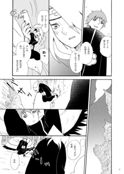 Page 10 of communication