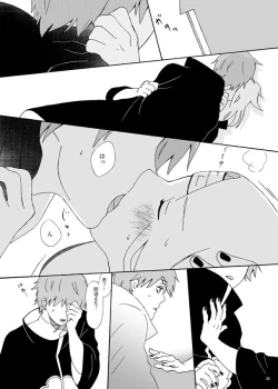 Page 23 of communication