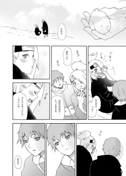 Page 27 of communication