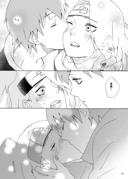 Page 29 of communication