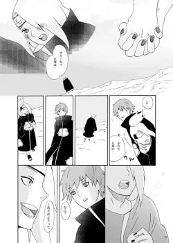 Page 30 of communication