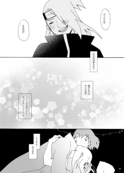 Page 31 of communication