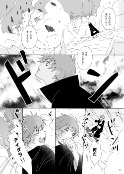 Page 32 of communication