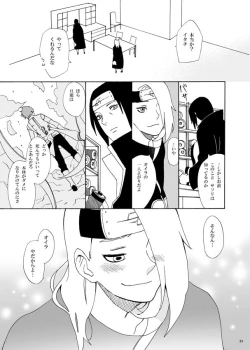 Page 34 of communication