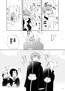 Page 40 of communication