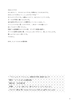 Page 41 of communication