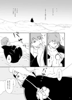 Page 4 of communication