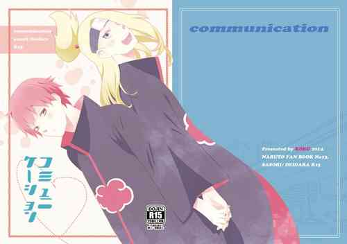 [KORG (Tatsuta Hajime)] communication (Naruto) [Digital]