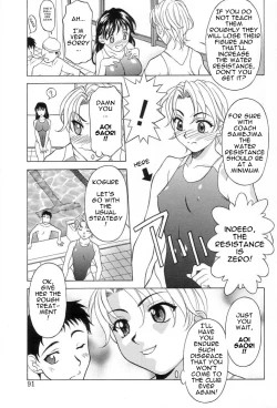 Page 4 of Mizu no Utage | Water Party