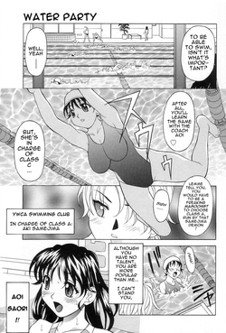 [Kagura Yutakamaru] Mizu no Utage | Water Party (Relish) [English]