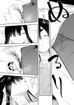 Page 25 of Jiko bukken de nan-nichi sugoshitara yurei ni deaeru! ? Isshukan charenji