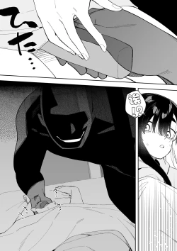 Page 46 of Jiko bukken de nan-nichi sugoshitara yurei ni deaeru! ? Isshukan charenji