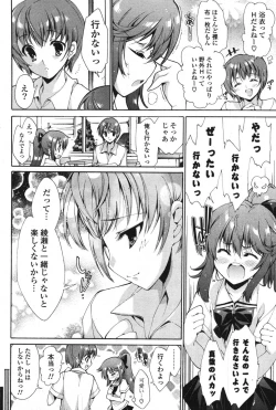 Page 108 of COMIC Potpourri Club 2007-10