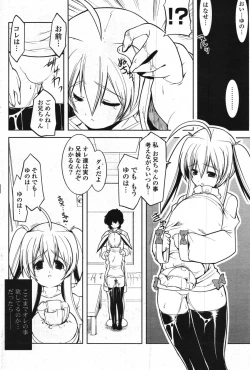 Page 182 of COMIC Potpourri Club 2007-10