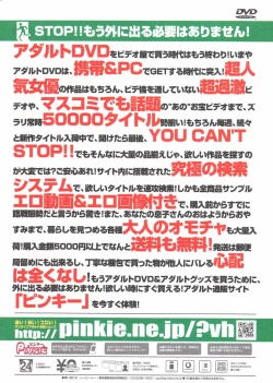 Page 2 of COMIC Potpourri Club 2007-10