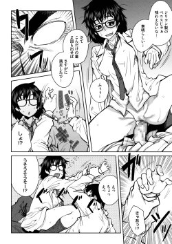 Page 110 of QUEENS GAME