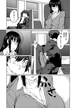 Page 121 of QUEENS GAME