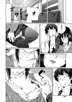 Page 122 of QUEENS GAME