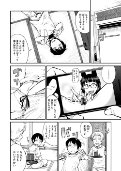 Page 140 of QUEENS GAME