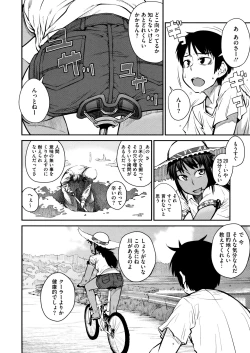 Page 142 of QUEENS GAME